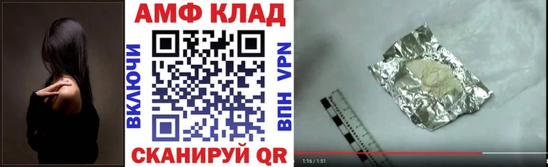 АМФ Розовый  ОМГ ОМГ зеркало  Богородицк 