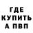 Амфетамин 97% Rukie F