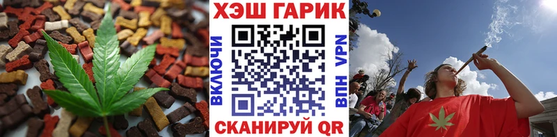 дарнет шоп  Богородицк  Печенье с ТГК конопля 
