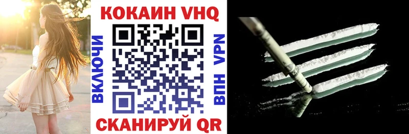 Кокаин Fish Scale Богородицк