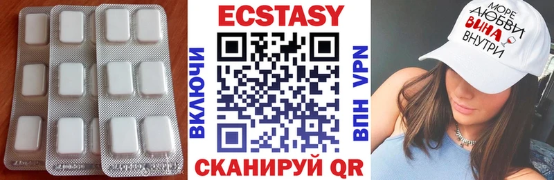 Ecstasy 99% Богородицк