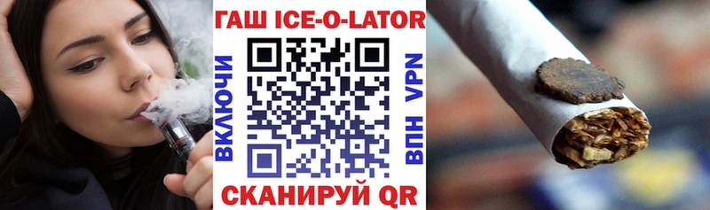 ГАШИШ Premium  купить   Богородицк 