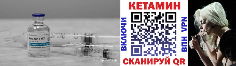 КЕТАМИН ketamine  Богородицк 