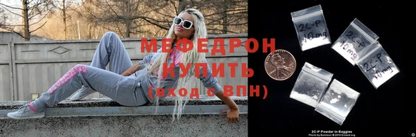 кокаин премиум Беломорск