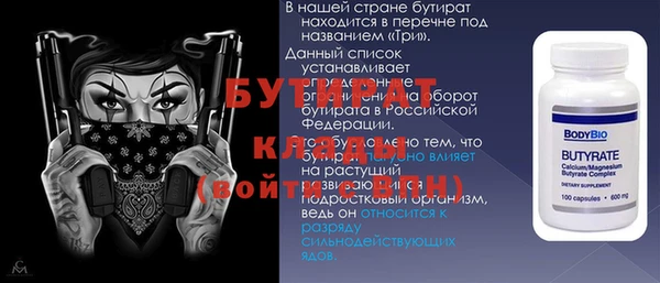 кокаин премиум Беломорск