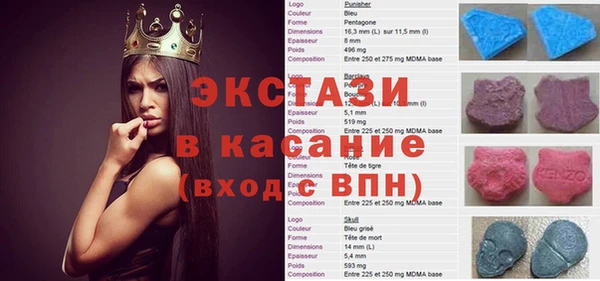 трава Балахна