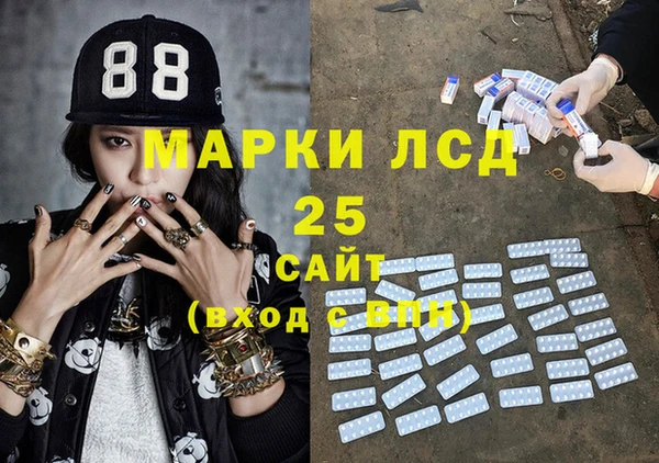 MDMA Белоозёрский