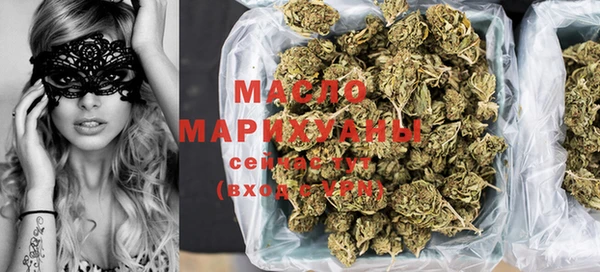 кокаин премиум Беломорск
