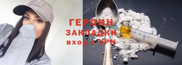 кокаин премиум Беломорск