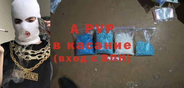 твердый Белокуриха