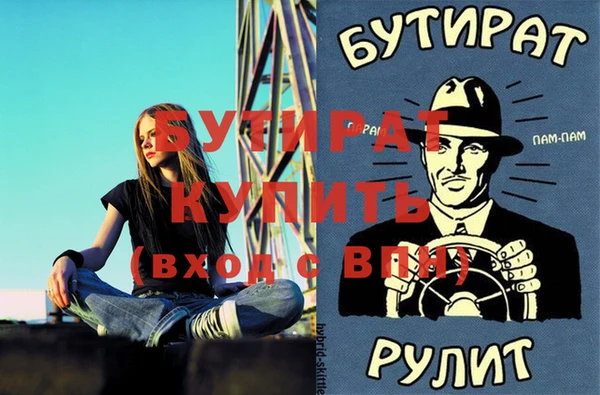 кокаин премиум Беломорск