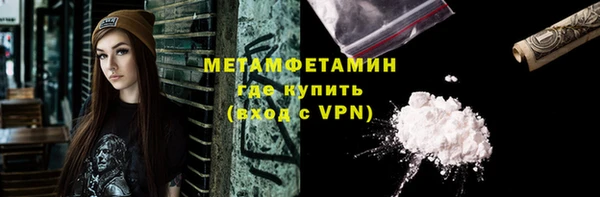 MDMA Белоозёрский