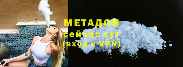 MDMA Белоозёрский