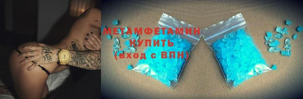 MDMA Белоозёрский