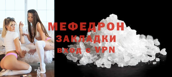 a pvp Богородск