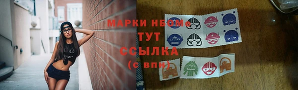 первитин Верхний Тагил