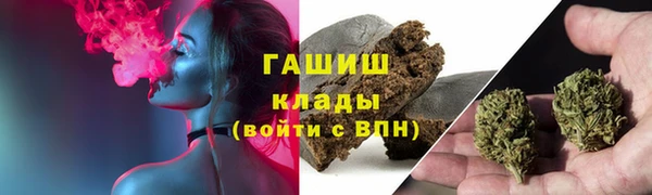 бутират Богородицк