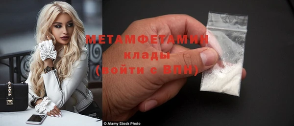 кокаин премиум Беломорск