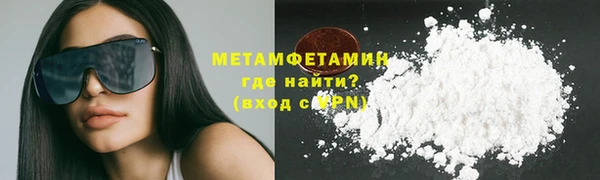 марки nbome Баксан