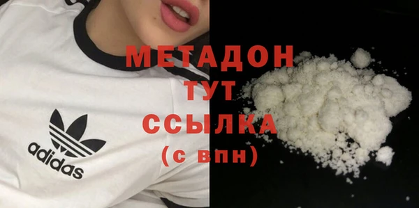 твердый Белокуриха