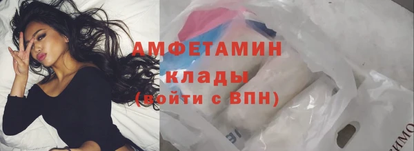 ALPHA PVP Богданович