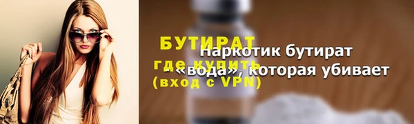 твердый Белокуриха