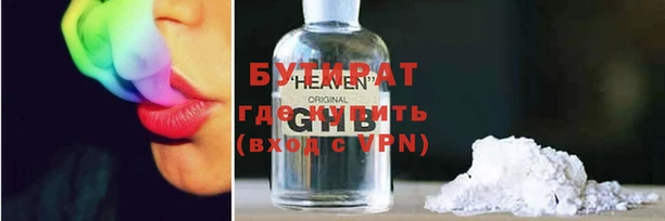 твердый Белокуриха