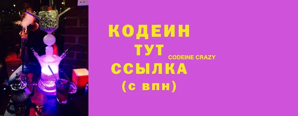 твердый Белокуриха