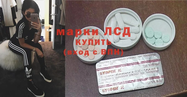 MDMA Белоозёрский