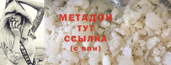 кокаин премиум Беломорск