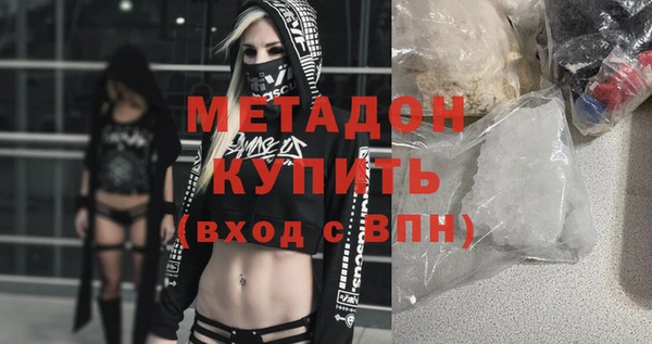 кокаин премиум Беломорск