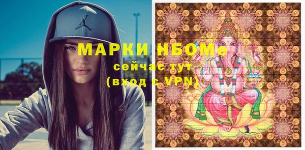 кокаин премиум Беломорск