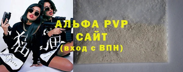 твердый Белокуриха
