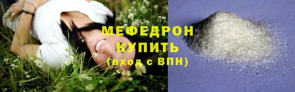 MDMA Белоозёрский