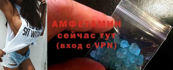 кокаин премиум Беломорск