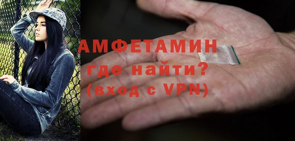 эйфоретик Балабаново