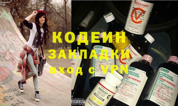 трава Балахна