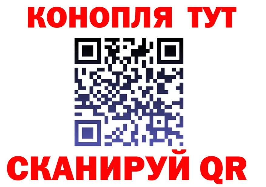 Cannafood марихуана ТОР дарк нет кракен Богородицк