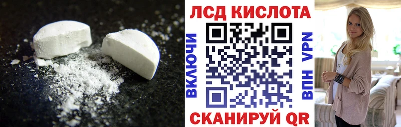Лсд 25 экстази ecstasy  маркетплейс официальный сайт  Богородицк  сколько стоит 
