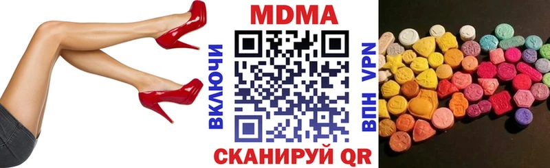 МДМА VHQ  блэк спрут ССЫЛКА  Богородицк 