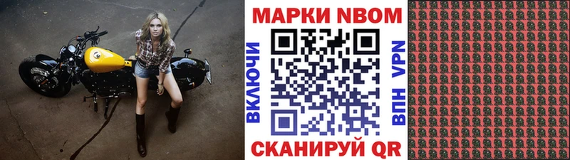 blacksprut ссылка  сайты даркнета клад  Богородицк  Марки 25I-NBOMe 1500мкг  цены наркотик 