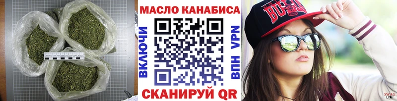 ТГК вейп  Богородицк 
